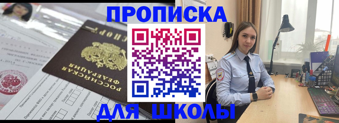 временная регистрация в Соликамске