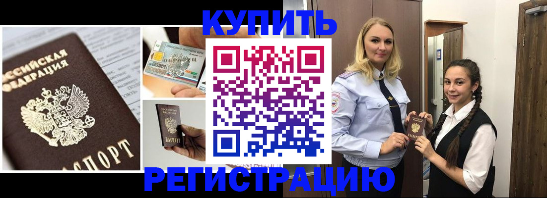 временная регистрация собственник в Соликамске