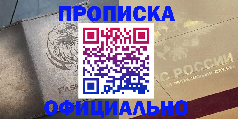 регистрация для школы в Соликамске