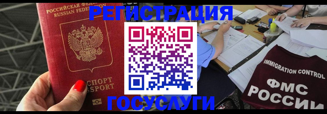 временная регистрация гарантия в Соликамске