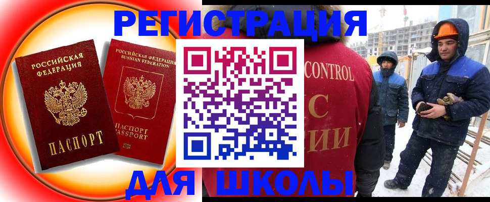 временная регистрация поиск в Соликамске